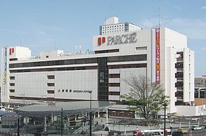 300px-静岡駅_(北口).jpg